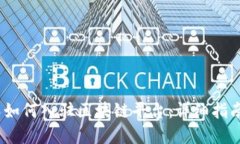 2023年个人如何入驻区块链平台:详细指南与最佳