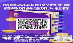 :阿尔法区块链返利平台:探索数字资产的新机遇