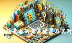 探讨区块链产业金融平台的未来发展及其对传统