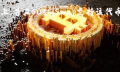 在区块链与加密货币领域，许多新兴项目和平台