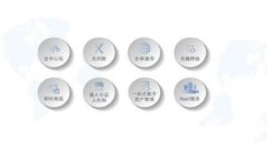 探索娄底区块链平台:创新与发展的新机遇