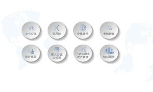 辽宁区块链联盟平台电话及相关信息详解