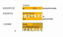 夏季热销促销 - 区块链平台官网域名选择技巧区