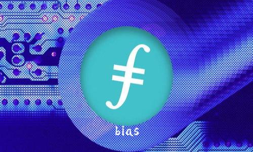 bias