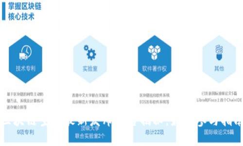 区块链空投最新发布平台揭秘:最佳参与指南