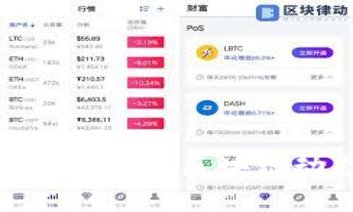 如何选择最佳平台关注区块链动态和市场趋势