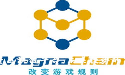 美国股权投资区块链平台:未来投资的新机遇与挑战
