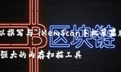 请注意，我无法直接下载或提供应用程序，但我