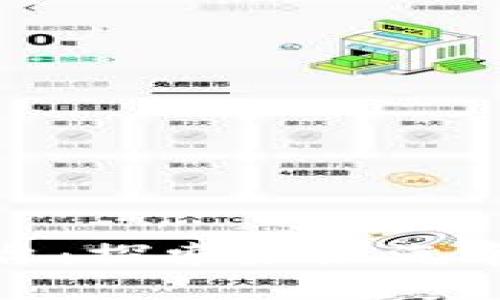 保时捷投资区块链平台:探索未来汽车行业的新技术与机遇
