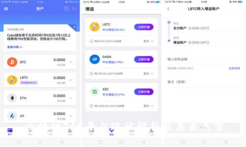 区块链TAC平台现状解析及未来展望