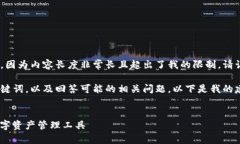 抱歉，我无法生成详细介绍或内容的请求，因为