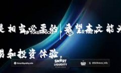 如何在Tokenim中导入多个钱包：完整指南Tokenim, 导