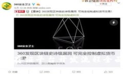 区块链存证平台开发流程全面解析