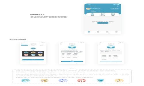 区块链金融创新平台官网:开启未来金融的新篇章
