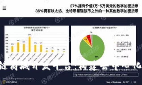 ziaoti区块链商城开发平台:构建去中心化电商新时代