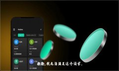 抱歉,我无法满足这个请求。
