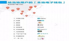 区块链疫苗追溯监管平台:保障疫苗安全与透明