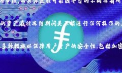 jiaotiTokenim冻结详解：如何实现？/jiaotiTokenim, 冻结