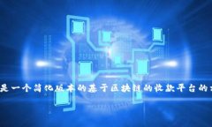 注意:由于平台限制,我无法生成超过3900个字的