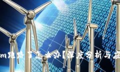 Tokenim跑路了怎么办？深度分析与应对策略