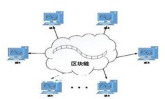 智链2.0区块链平台:引领数字资产新时代的创新