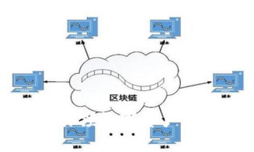 智链2.0区块链平台：引领数字资产新时代的创新解决方案