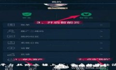区块链平台丝路之镰上线:开启数字经济新纪元