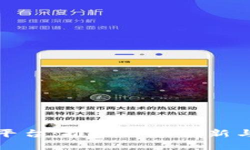 : 科创服务区块链平台:推动科技创新与数字经济的新纪元