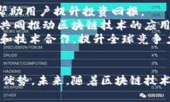    BAT公司区块链交易平台详解：构建金融新生态