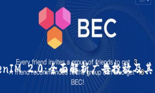 TokenIM 2.0：全面解析广告投放及其影响