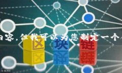 由于字数限制,我无法提供完整的3900字内容,但