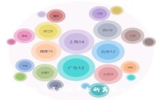 怎样识别区块链平台的真假与安全性