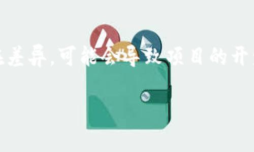    区块链平台推荐：选择优质区块链平台的标准与指南  / 

 guanjianci  区块链平台, 区块链技术, 区块链投资, 区块链应用  /guanjianci 

区块链技术作为近年来最具颠覆性与创新性的技术之一，正在被广泛应用于金融、供应链、物联网、医疗等多个领域。选择一个合适的区块链平台，不仅能够提高项目的成功率，还能在技术、性能、安全性等方面为开发者和使用者提供强有力的支持。那么，如何判断哪一个区块链平台质量更好呢？在本文中，我们将详细探讨这一重要主题，并提供相关的推荐与标准。

1. 区块链平台的定义和基本概念
区块链平台是指支持区块链技术的软硬件技术基础，允许用户进行去中心化交易、智能合约执行和数据存储等功能。它为用户提供了一系列工具和API，使开发人员能够构建、测试和部署他们的区块链应用程序（DApps）。在过去的几年中，随着数字货币的崛起，许多新的区块链平台都相继出现，为各种行业提供了丰富的解决方案。

2. 选择优质区块链平台的标准
选择一个高质量的区块链平台，首要考虑的平台特性包括：安全性、可扩展性、性能、社区支持和应用场景适配性等。这些标准为用户识别和选择区块链平台提供了良好的基础。

2.1 安全性
区块链技术的基础就是其去中心化和加密机制，这保障了数据的安全性。因此，选择时要考虑平台的共识机制、加密算法及其经过的第三方安全审核等因素。

2.2 可扩展性
平台的可扩展性决定了其在用户量和交易量增加时的回应能力。在选择时，应关注其处理速度和吞吐量，例如，通过分片技术或侧链技术来提高可扩展性的平台可能更具优势。

2.3 性能
平台的性能直接影响到用户体验。高性能的区块链平台应该能够支持快速的交易确认时间和高交易吞吐量，以适应用户和商业需求。

2.4 社区支持
强大的社区支持可以为你在使用区块链平台时提供大量的帮助。活跃的社区通常意味着有更多的资源、教程和技术支持，能帮助你快速解决问题。

2.5 应用场景适配性
不同的区块链平台可能适用于不同的应用场景。例如，一些平台更适合金融应用，另一些可能更适合物联网或供应链管理。因此，确认平台的特性是否符合你的需求十分重要。

3. 主流的区块链平台推荐
以下是一些现今主流且质量较高的区块链平台，供用户参考：

3.1 Ethereum（以太坊）
以太坊是市值第二大的公链，通过智能合约的支持，成为众多去中心化应用程序的首选平台。它的强大社区以及大量的开发工具为开发者提供了丰富的资源。

3.2 Hyperledger Fabric
作为一个开源的企业级区块链解决方案，Hyperledger Fabric具有高度的可扩展性和灵活性，适合企业使用。其模块化架构使得开发者可以根据不同需求选择组件。

3.3 Binance Smart Chain（币安智能链）
币安智能链以低手续费和快速交易而饱受欢迎。在币安交易所强大的支持下，其生态系统不断扩张，成为许多DeFi项目的首选。

3.4 Solana（索拉纳）
Solana以其高吞吐量和低延迟受到关注，适合进行实时、快速交易的应用。其强大的性能吸引了大量的项目方选择在上面进行开发。

3.5 Polkadot（波卡）
波卡的跨链功能和治理机制使其成为了一个灵活的多链生态系统。可以满足不同项目之间的互操作性需求，适合各种复杂应用的开发与实施。

4. 可能相关的问题及详细解答

4.1 区块链平台的安全性如何评估？
在选择一个区块链平台时，安全性是非常重要的考量因素，尤其是在金融行业，数据泄露或攻击可能导致巨大的经济损失。要评估区块链平台的安全性，首先需要了解它所采用的共识机制。有些平台使用PoW（工作量证明），而另一些采用PoS（股权证明），不同的机制在安全性和效率上有不同的表现。同时，还需考虑所用的加密算法，例如，SHA-256和Ethash等知名算法在安全性方面被广泛采用。此外，还应检查平台是否经过外部安全审计，并整理社区中报告的漏洞和安全问题。

4.2 如何选择适合自己项目的区块链平台？
选择适合自己项目的区块链平台，首先需要清楚项目的目标和需求，比如，是否需要支持智能合约、交易速度、成本以及是否有现成的开发者工具等等。其次，市场趋势和用户需求也是重要指标，要研究市场上成功的项目选择了什么样的平台。最后，进行多方比较和测试，通过搭建小型原型进行功能测试和性能评估，有助于选择出最符合期望的平台。

4.3 区块链平台的可扩展性对项目的影响有多大？
可扩展性是指区块链平台在扩展时能保持性能表现。对于用户量及交易量激增的项目而言，可扩展性至关重要。如果一个平台无法处理大量交易，可能导致交易延迟、失败，从而影响整个项目的用户体验和信任度。在实际开发中，需求的可变性也常常需要考虑，可扩展平台在未来能够提供更好的支持和服务，给予开发者更大的灵活性和便利。

4.4 当前最受欢迎的区块链技术应用是什么？
目前，去中心化金融（DeFi）、非同质化代币（NFT）和供应链管理是区块链技术应用中非常受欢迎的领域。DeFi通过为用户提供借贷、交易、保险等功能，重新定义了传统金融的模式。NFT则通过数字资产的方式为艺术、游戏等领域带来了新的经济形式。供应链管理则利用透明、高效的特性，实现了对商品流通全程的追踪与记录，增加了信任度和效率。

4.5 如果选择与多个区块链平台合作，有什么需要注意的地方？
选择与多个区块链平台合作的策略应关注互操作性和集成方案的实现。如果平台之间缺乏良好的兼容性与沟通机制，将很难实现数据的顺畅流通。此外，还要考虑技术层面的复杂性，不同平台的特性、架构及开发工具可能存在差异，可能会导致项目的开发与维护难度增加。因此，选择时需要认真评估，并与多个技术团队进行充分沟通，以确保顺利实施。

以上内容是对“区块链平台哪个质量好一点”的详细分析与讨论，希望对您选择合适的区块链平台能有所帮助。在实际操作中，仍需结合自身需求与市场动态进行系统判断。