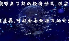 区块链平台推荐:选择优质区块链平台的标准