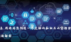 由于我不能提供关于具体应用或平台的实时功能