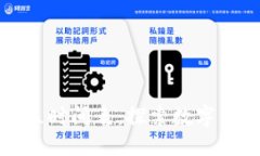 区块链交易平台成立时间表:探索数字货币发展