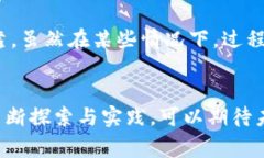 今日头条区块链是什么平台?全面解析与应用