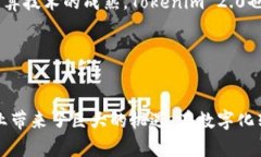    如何使用Tokenim 2.0扩展大数据处理能力  /  gua