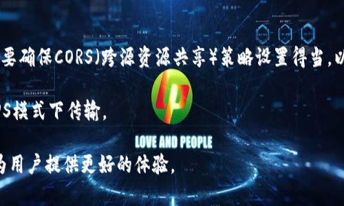   Token验证机制详解：如何保障数据安全和用户身份认证 / 
 guanjianci Token、身份验证、安全、数据保护 /guanjianci 

什么是Token验证？

Token验证是指在计算机网络中使用Token（令牌）进行身份验证和授权的一种机制。Token本质上是一个数字字符串，它是在用户成功登录后，由服务器生成并分配给用户的。这个Token将会在用户与服务器之间的后续通信中被使用，以确认这个用户的身份并授权其访问某些资源。

其实，Token验证的背景与历史源于对传统Session机制的追求。传统的Session验证通常需要在服务器端存储用户信息，这在分布式系统中容易出现问题。而Token机制的最大优点在于它是无状态的，所有信息都保存在Token内部。这使得它不仅可以提高应用程序的性能，还可以增加系统的安全性。

Token验证的工作原理

Token验证的基本流程如下：

ol
    listrong用户登录：/strong用户提交其凭证（如用户名和密码）进行登录请求。/li
    listrong服务器生成Token：/strong服务器验证用户的凭证，如果验证通过，则生成一个Token并将其返回给用户。这个Token通常包括用户的身份信息和有效期等信息。/li
    listrong用户携带Token请求资源：/strong用户在今后的请求中，需要将Token包含在请求头中。这样，服务器就可以通过解析Token来验证用户身份。/li
    listrong服务器验证Token：/strong服务器解析Token，验证其有效性。如果Token有效，服务器就会执行用户请求的操作，反之则返回相关的错误信息。/li
/ol

通过这种方式，Token使得用户可以在多次请求中保持自己的身份，从而无需每次都携带用户名和密码，这也大幅度提升了用户体验。

Token验证与Session验证的对比

Token验证与传统的Session验证在多个方面存在显著的差异。以下是关键的对比点：

ul
    listrong状态管理：/strongSession验证是有状态的，这需要服务器端维护用户会话。而Token验证是无状态的，所有的信息都存储在Token中，服务器不需要保存会话数据。/li
    listrong扩展性与分布式支持：/strongToken验证更加适合分布式和微服务架构，因为在不同的服务或服务器之间，也可以通过Token进行身份验证。而Session很难在多个服务间共享，要确保用户能在各个服务中识别。/li
    listrong性能：/strong因为Token是自包含的，所以它可以减少对数据库或存储的请求次数，降低延迟，使得系统性能更高。/li
    listrong安全性：/strong虽然Token也可能面临安全风险，但其无状态的特性让DDoS攻击更难。而Session在受到攻击时，用户信息可能被大规模泄露。/li
/ul

Token验证的应用场景

Token验证常见的应用场景主要包括：

ul
    listrongWeb应用：/strong在现代的Web应用中，Token验证被广泛应用于用户认证, 保证了对用户数据的安全访问。/li
    listrongAPI接口：/strong为确保API的调用安全，Token验证在开发开放平台和API服务中尤为重要。每个爬取或调用API接口的请求需要携带Token，从而保证只有授权用户才能访问。/li
    listrong移动应用：/strong移动应用普遍使用Token进行用户登录，以便降低用户输入密码的频率，提高用户体验。/li
    listrong微服务架构：/strong在微服务架构中，Token能够为不同的微服务解决用户身份的辨识问题，提高服务之间的协同能力。/li
/ul

Token的安全性

尽管Token在很多方面都比传统Session机制更加安全，但我们仍需注意其可能面临的风险。保持Token的安全性是保护用户数据的重要一环。以下是几个关键因素：

ul
    listrong过期和刷新机制：/strongToken通常会设置有效期，确保Token在过期后不能再被使用。同时，应实现刷新机制，允许用户在Token即将过期时重新获取一个新Token。/li
    listrong使用HTTPS：/strong为了保护Token在传输过程中不被拦截，使用HTTPS协议进行安全传输是必不可少的。/li
    listrong存储位置：/strongToken不应存储在易于访问的地方，如浏览器的LocalStorage，而是应当选择存放在安全的地方，如HTTP-only的Cookies中。/li
    listrongToken内容的加密：/strongToken内部的有效信息应进行加密，以防止被恶意用户逆向解析其内容。/li
/ul

Token验证常见问题

接下来，我们将总结出五个与Token验证相关的常见问题，详细解析其背景、影响和解决方案。

问题一：如何确保Token验证的安全性？

确保Token验证的安全性是开发者和运营人员必须关注的重点。首先，选择合适的Token生成方法和确保随机性是至关重要的。Token应具有一定的长度和复杂性，避免被暴力破解。

其次，需要使用HTTPS来加密数据传输，保护Token不被窃取。还应定期轮换和更新Token，确保旧Token不会长时间处于有效状态。最后，监控和检测Token的异常使用情况，通过日志分析等手段及时发现潜在的安全漏洞。

问题二：Token过期后的处理方式？

Token过期后通常会影响到用户的体验，因此合理的过期机制设计是必要的。大部分应用会使用短期Token和长效Refresh Token的组合，短期Token用于日常请求，而Refresh Token则允许用户在Token过期后无需重新登录。

在实现Refresh Token的过程中，应确保其存储安全，多设置一些安全机制，如一旦Detect到异常活动，则可以主动吊销Refresh Token的有效性。同时，在用户重新认证时也可以通过在用户登录时发送验证码等手段 提高安全性。

问题三：Token与Session可以混用吗？

Token与Session具有不同的特性与应用场合，因此在实际开发中，可以基于需求灵活选择使用。对于简单应用，Session适用性强，实施更简便。然而，对于要求高可用性、高性能的分布式应用，Token会更加适合。

但是，如果在同一个项目中同时使用Session与Token，应确保两者不会产生冲突。在设计时，可以定义统一的身份验证接口，包括Session和Token，并在适当的情况下选择使用其中之一。

问题四：如何实现Token刷新机制？

实现Token的刷新机制通常有两个步骤：首先，设计一个独立的Refresh Token并保存；其次，在用户Token到期后，通过Refresh Token申请新的Token。

在具体实现中，系统需要保存Refresh Token的有效性，并定义过期时间。考虑用户的安全，Refresh Token 大多也会设置不允许由多个请求同时使用以防重放攻击，并且在特定条件下，及时更新或吊销Refresh Token以增加安全性。

问题五：Token会出现跨域问题吗？

Token作为HTTP头传递，在不同源之间的传递，因浏览器的同源政策会面临一些跨域限制。因此，当实现Token的跨域请求时，需要确保CORS（跨源资源共享）策略设置得当，以允许指定的域访问相应资源。

此外，为了避免Cookie的SameSite属性设置为Strict导致Cookie不被发送到其他域中，应合理设置为Lax或None，并确保HTTPS模式下传输。

综合来看，Token验证是现代WEB应用的核心组成部分，理解Token验证及其安全性可以帮助开发者构建可持续、安全的应用，为用户提供更好的体验。