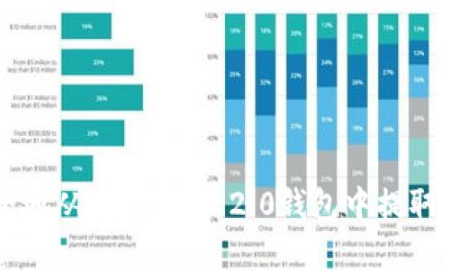 如何安全地从TokenIM 2.0钱包中提取加密货币