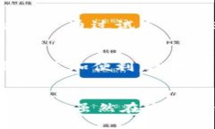 baioti中国金融区块链服务平台:促进金融科技创