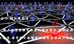   新币如何上传到TokenIM：完整指南 /  guanjianci T