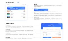 2023年最佳区块链电子担保函平台推荐