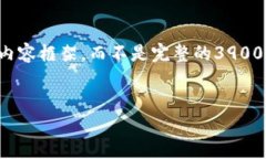 由于篇幅限制,我将为您提供和关键词,并给出