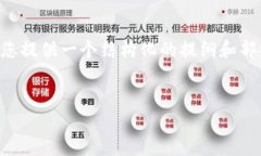 由于平台限制,我无法提供全部请求的内容。 但