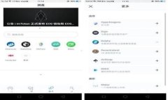 区块链骗局平台一览:如何识别和避免危险投资