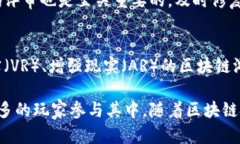 baioti区块链技术在游戏开发中的应用:打造下一