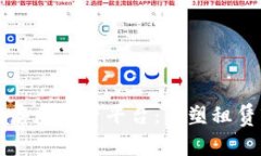 基于区块链的房屋租赁平台:重塑租赁市场的新