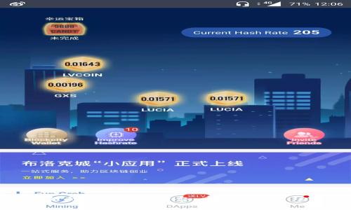 基于区块链的房屋租赁平台:重塑租赁市场的新模式