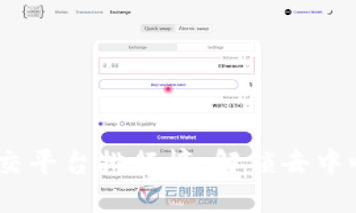 2023年区块链社交平台排行榜:解锁去中心化社交的新机遇